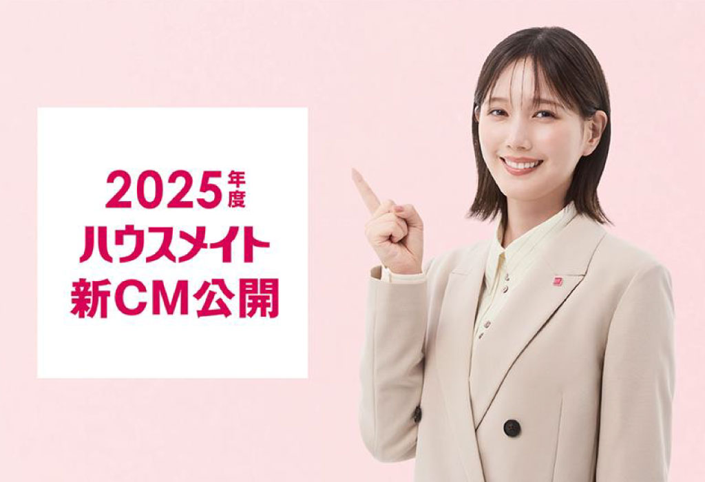 新ブランドキャラクター「本田翼さん」と「田中哲司さん」が出演する新TVCMを公開！